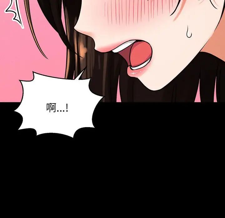 我的女王第5话