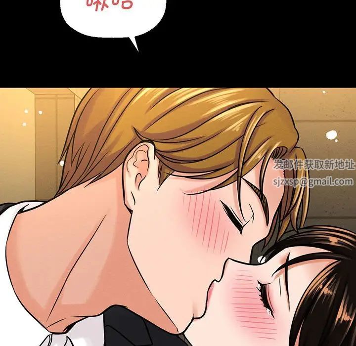 我的女王第5话