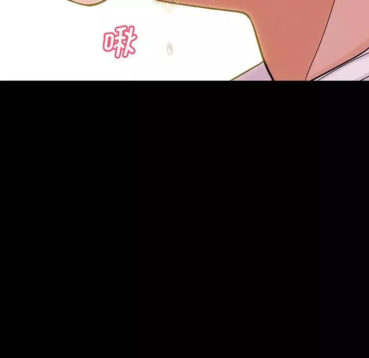 我的女王第5話