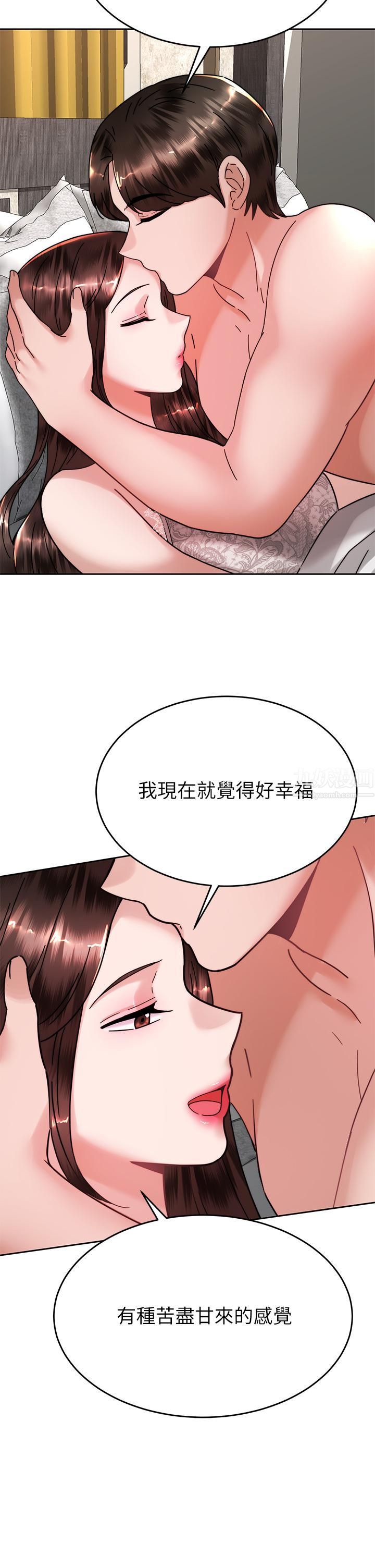 催眠治慾师第40话-最终话-深深陷入催眠之中