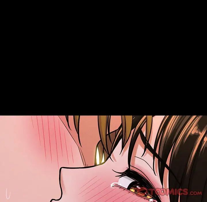 我的女王第5话