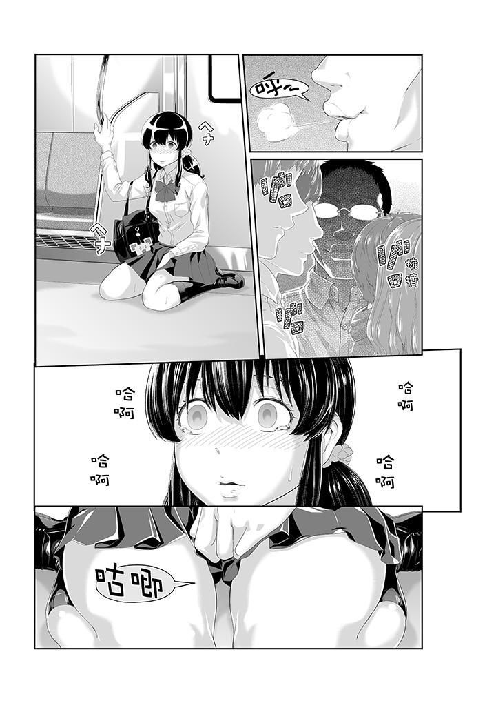 电车色狼,做到高潮为止!第3话