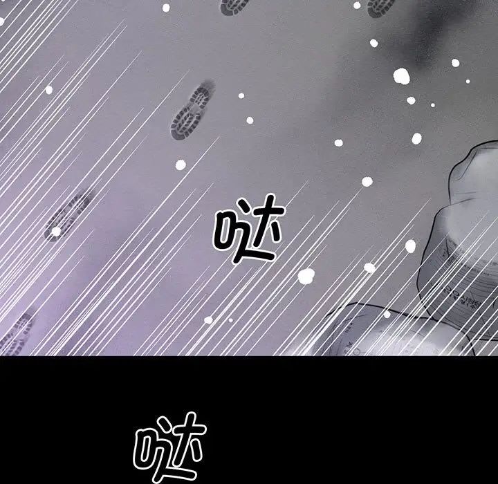 我的女王第5话