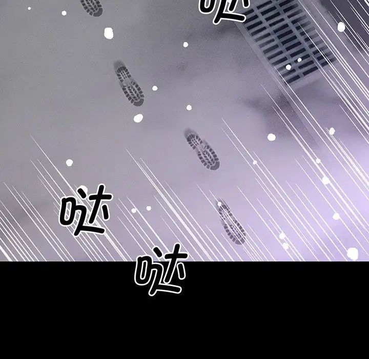 我的女王第5话