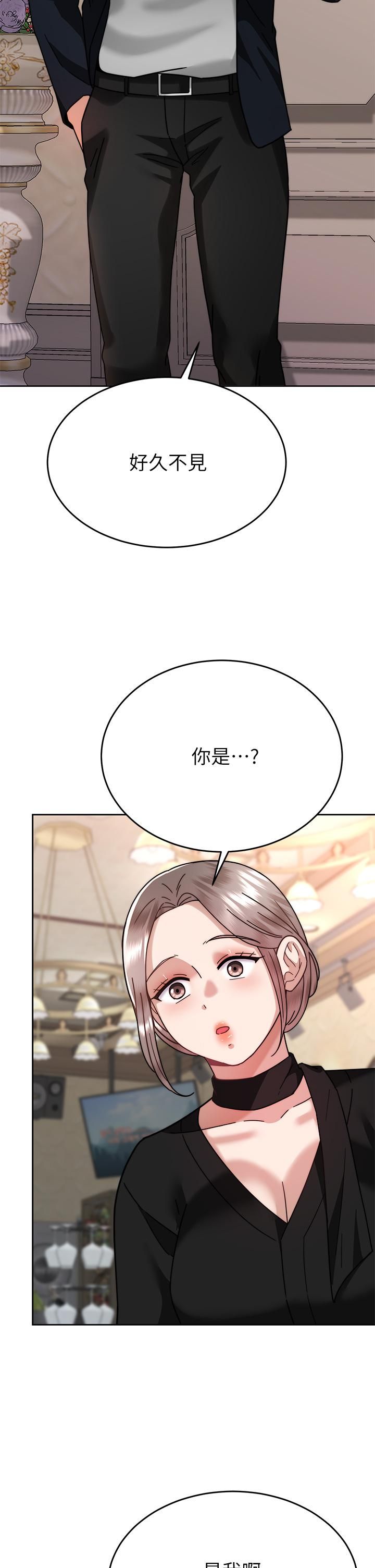 催眠治慾师第40话-最终话-深深陷入催眠之中