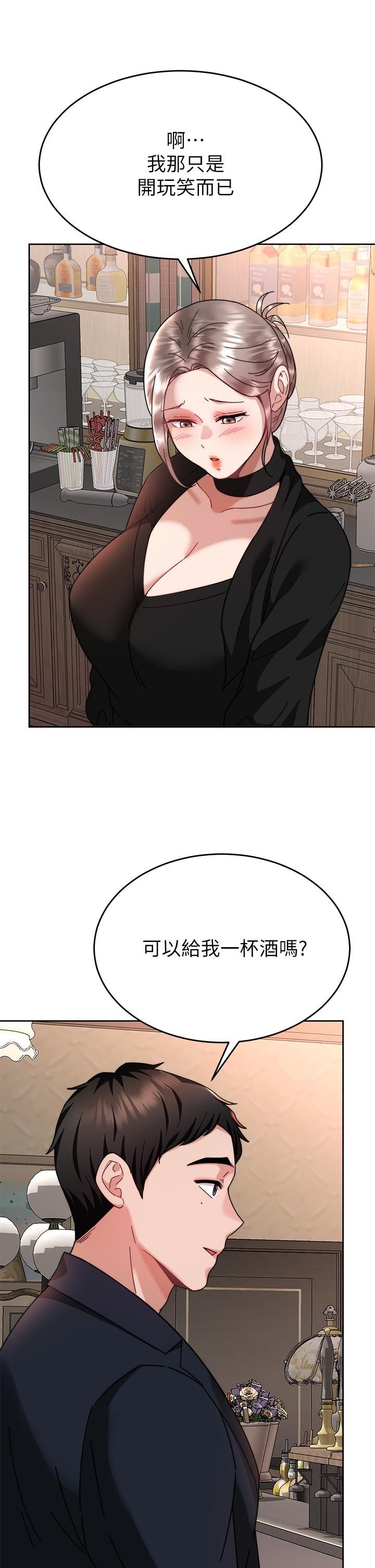 催眠治慾师第40话-最终话-深深陷入催眠之中
