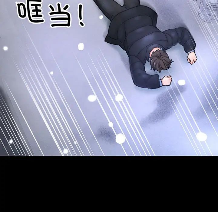 我的女王第5话