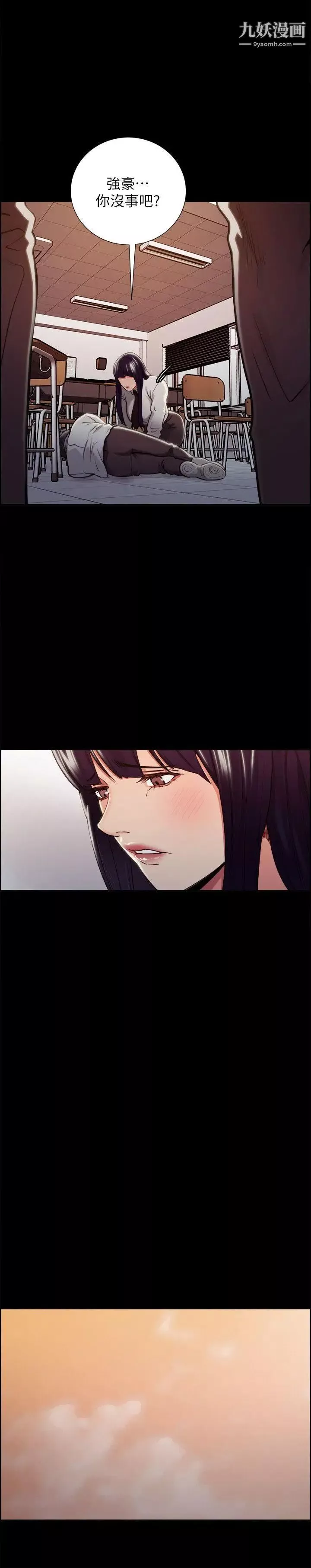奪愛的滋味第14話-老大的女人
