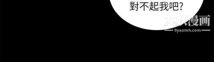 奪愛的滋味第15話-我們現在還是學生呀