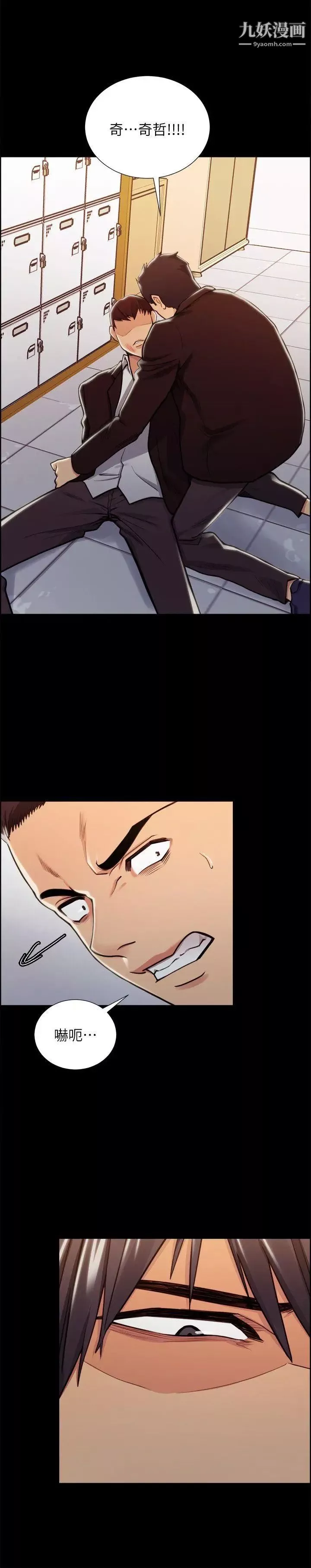 奪愛的滋味第16話-畢業之後的第一次