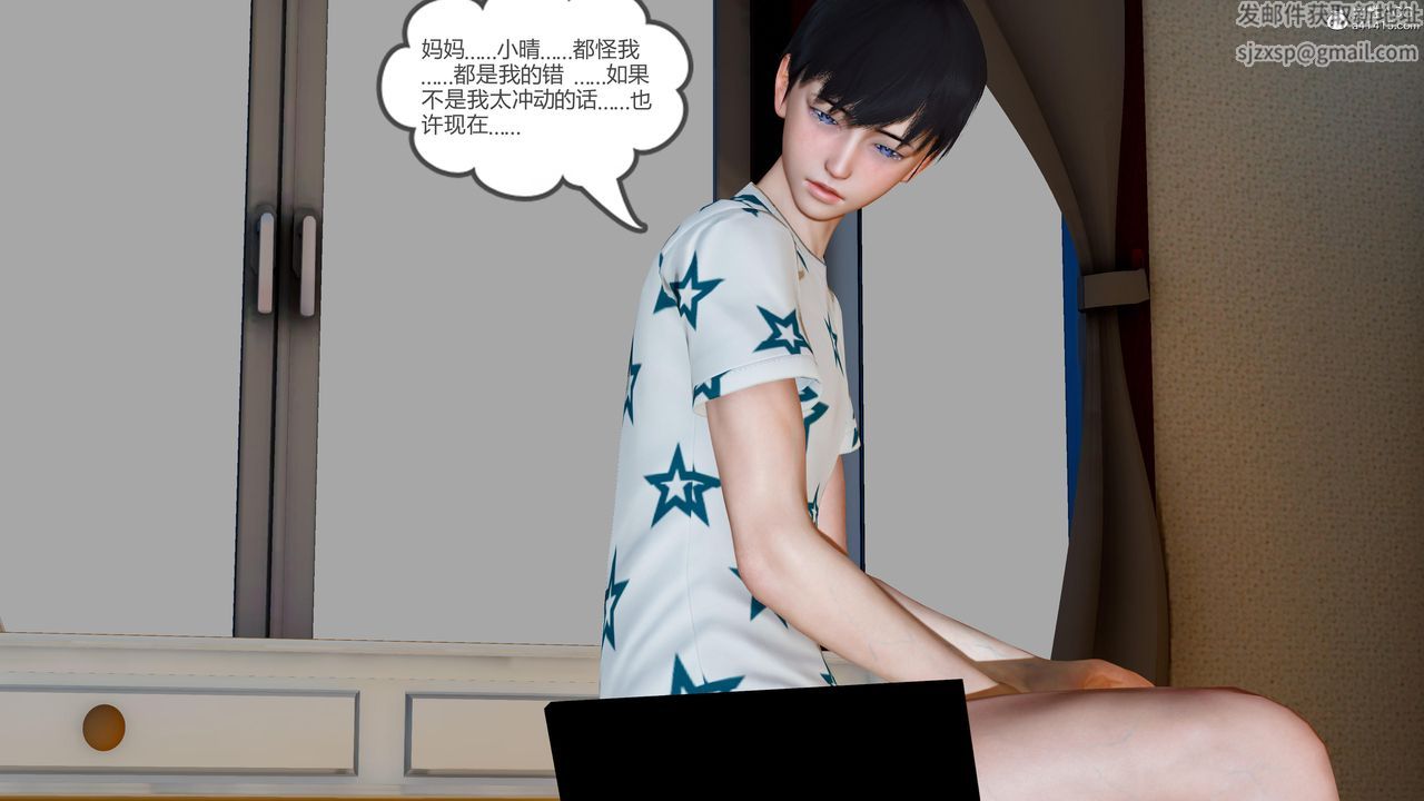[3D]妈妈和女友是仇敌的性奴第01章【第1话】