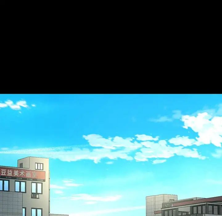 我的女王第6话