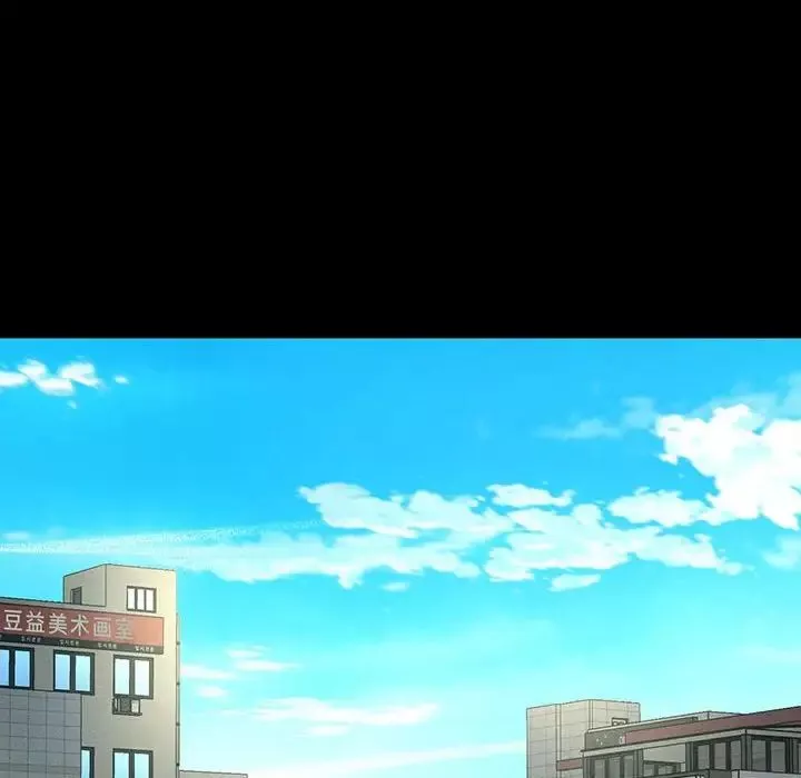 我的女王第6話