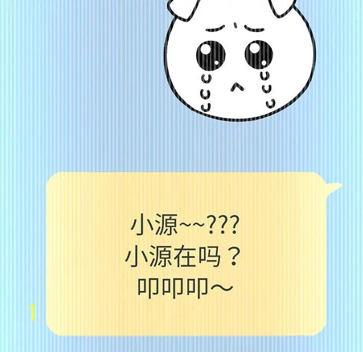 我的女王第6话