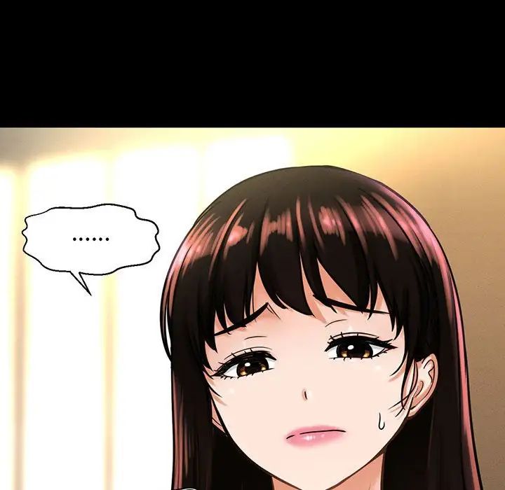 我的女王第6话