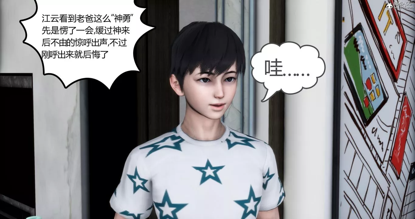 [3D]媽媽和女友是仇敵的性奴第01章【第1話】