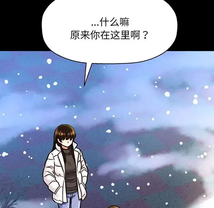 我的女王第6話