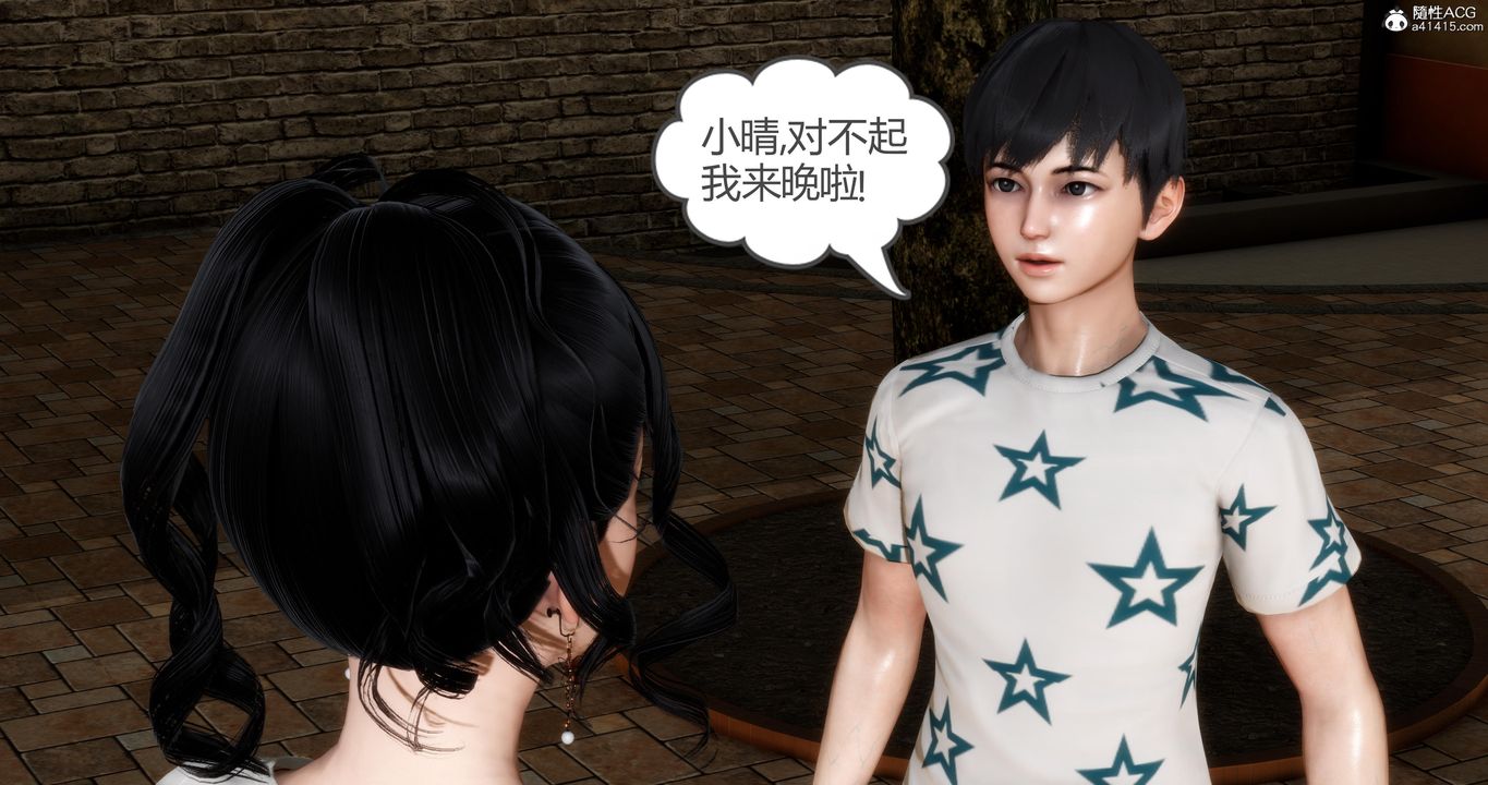 [3D]妈妈和女友是仇敌的性奴第01章【第1话】