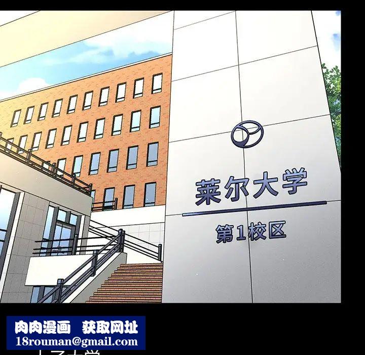 我的女王第6话