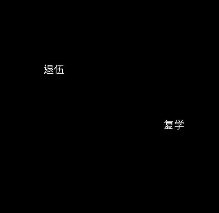 [3D]妈妈和女友是仇敌的性奴第01章【第2话】