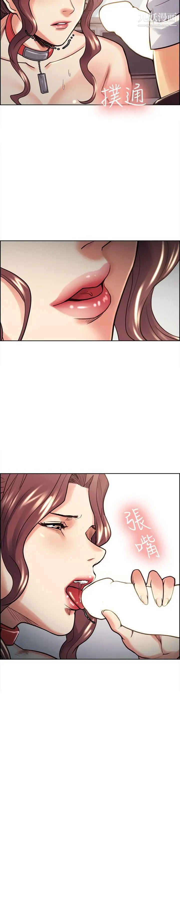 夺爱的滋味第21话-准女婿的老二