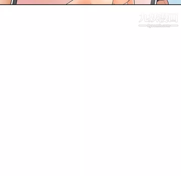 學弟,甘巴爹捏!第5話-瀰漫在圖書館內的愛愛氣息