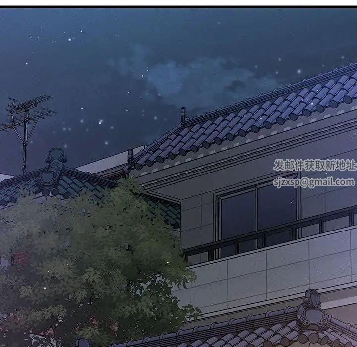 我的女王第6话