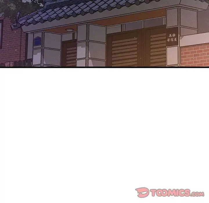 我的女王第6話