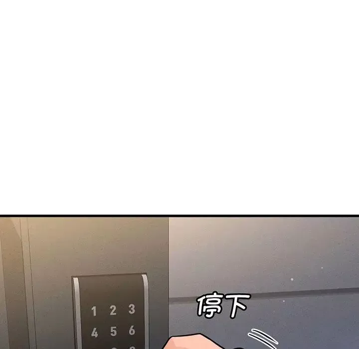 我的女王第6話