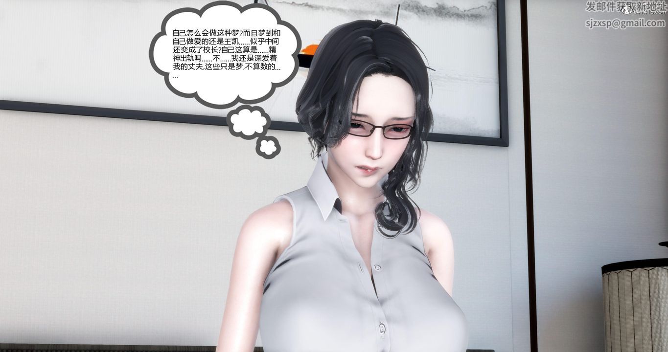 [3D]妈妈和女友是仇敌的性奴第02章【第1话】