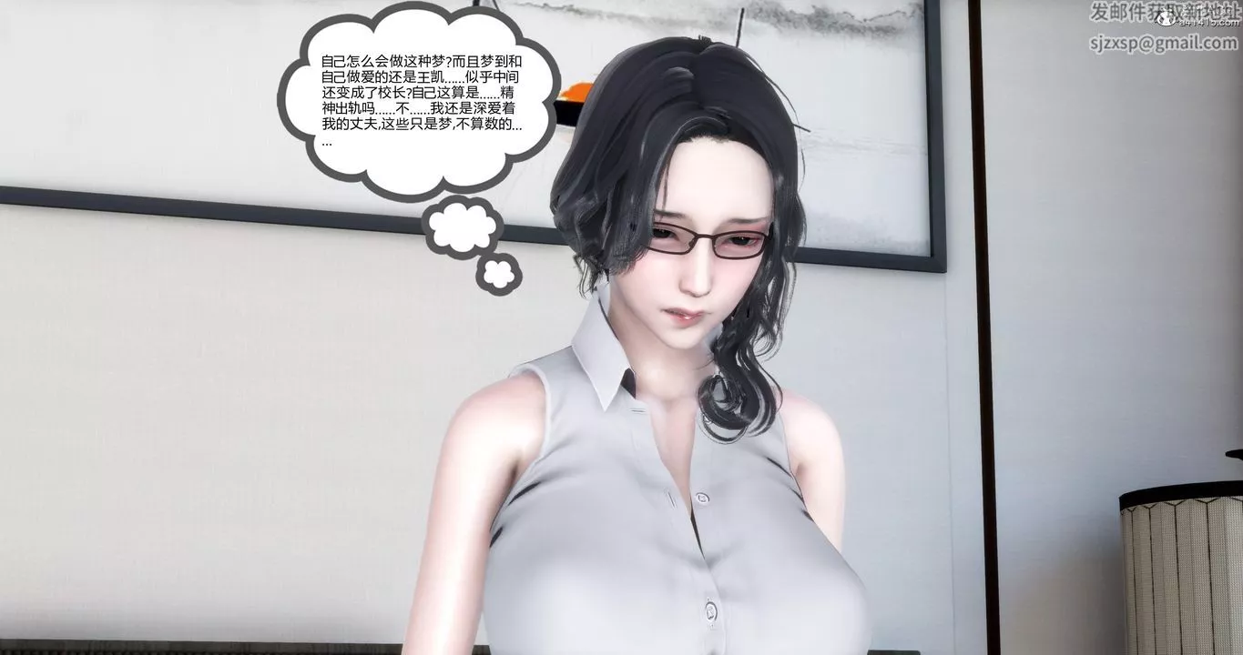 [3D]媽媽和女友是仇敵的性奴第02章【第1話】