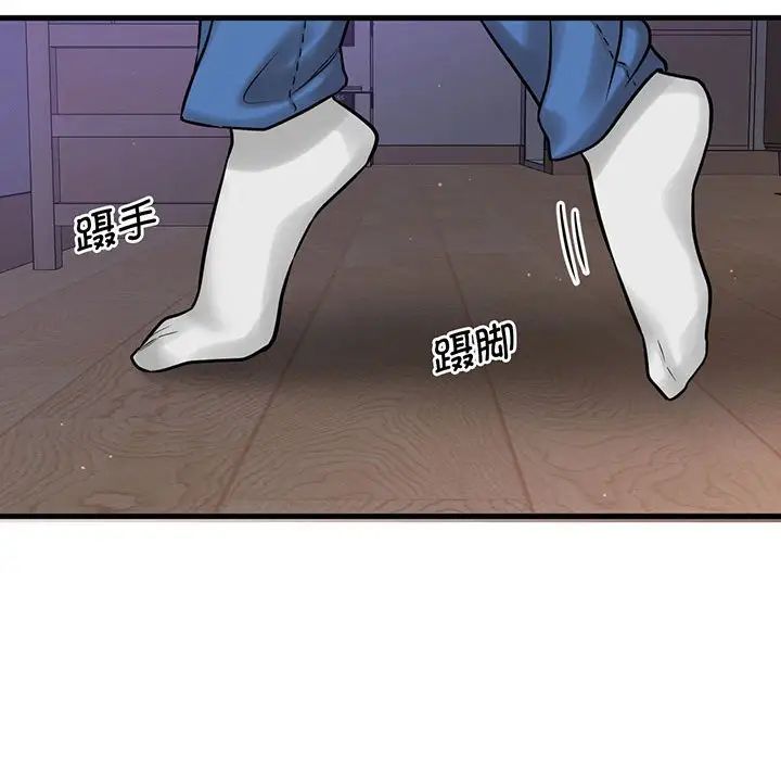 我的女王第6话