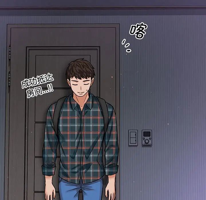 我的女王第6话