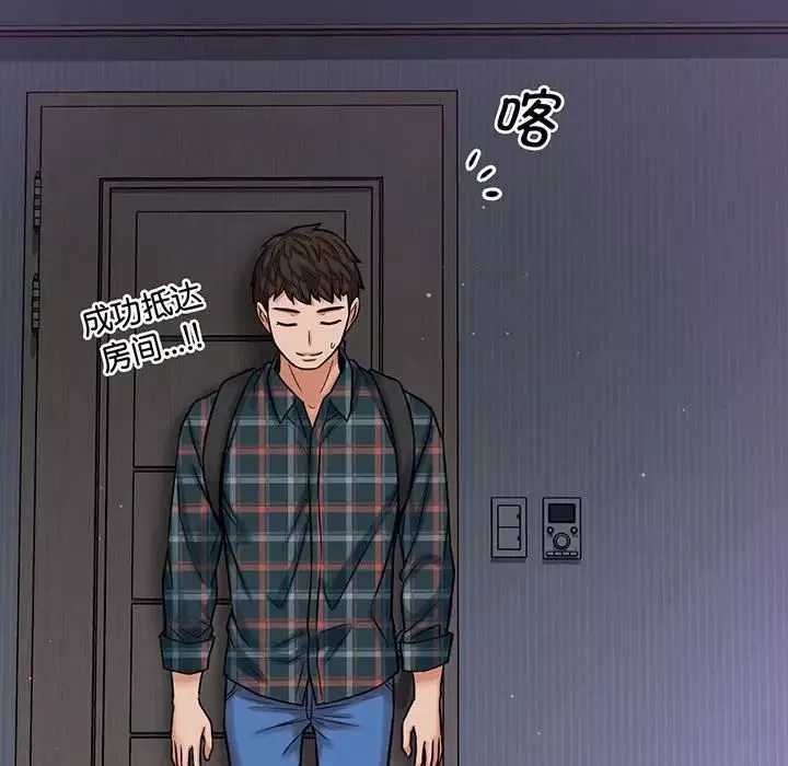 我的女王第6話