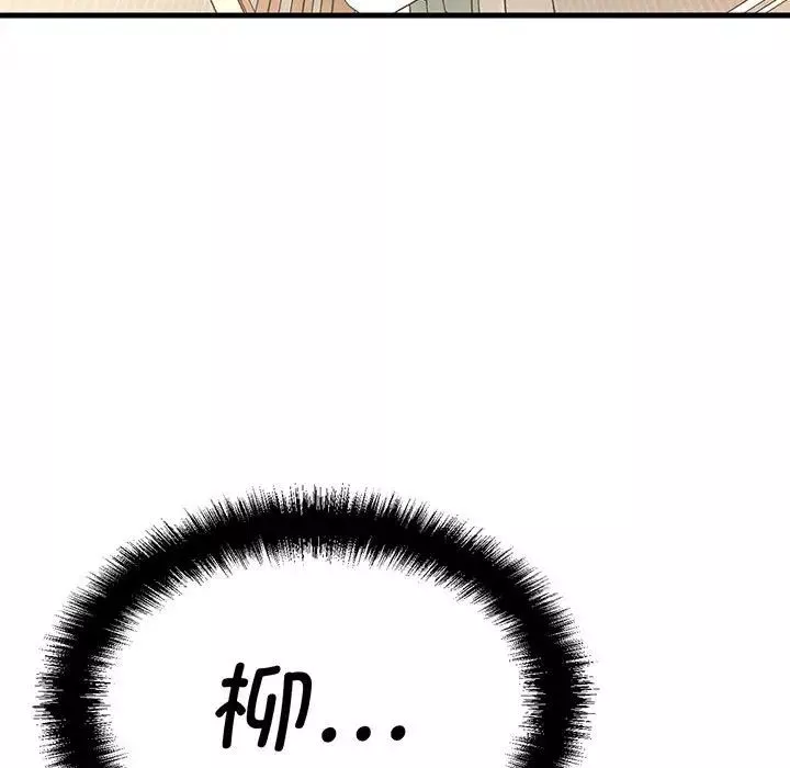 我的女王第6話