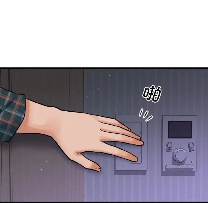 我的女王第7话