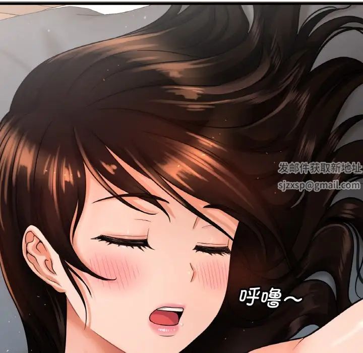 我的女王第7话