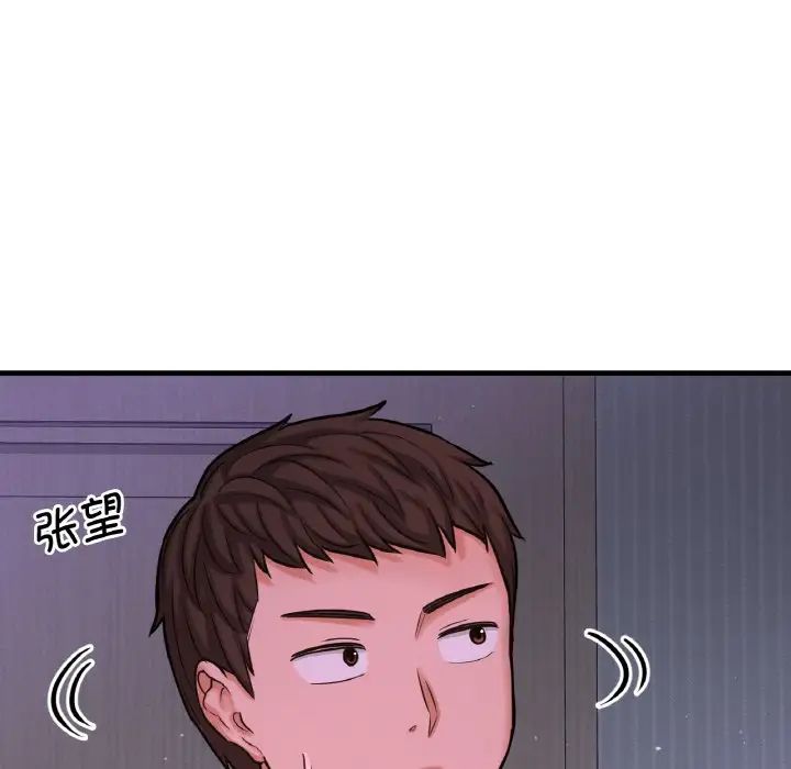我的女王第7话