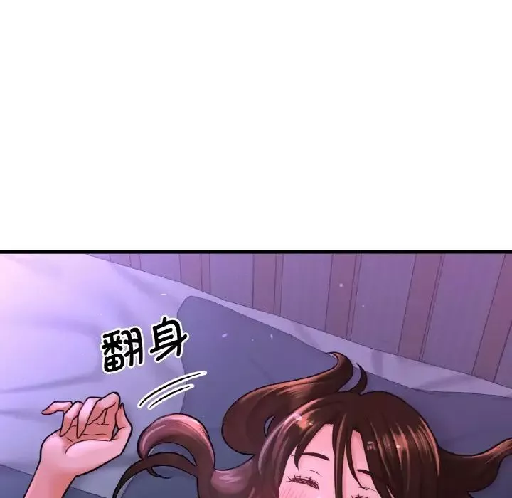 我的女王第7話