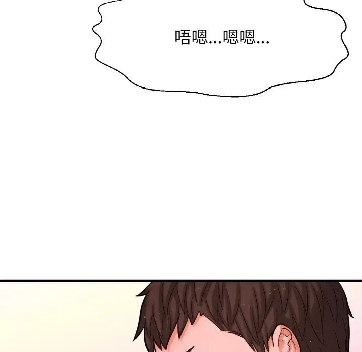 我的女王第7话