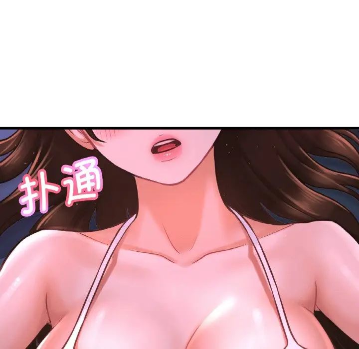 我的女王第7话