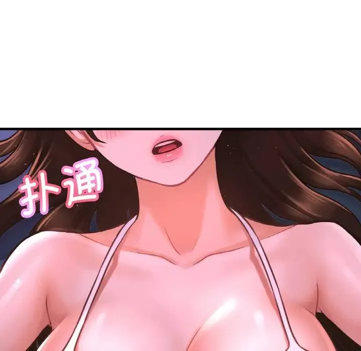 我的女王第7話