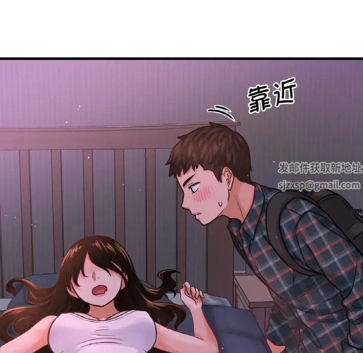 我的女王第7话