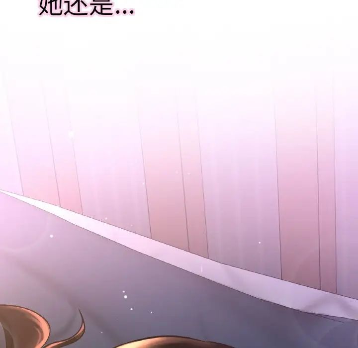 我的女王第7话