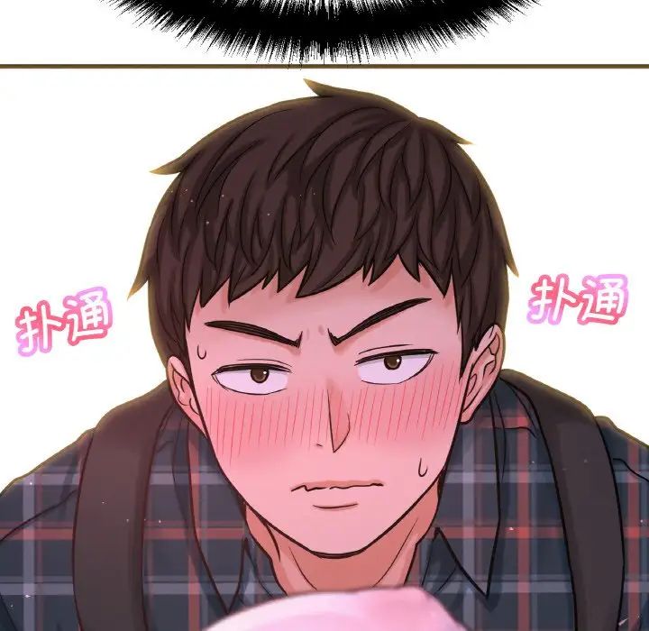 我的女王第7话