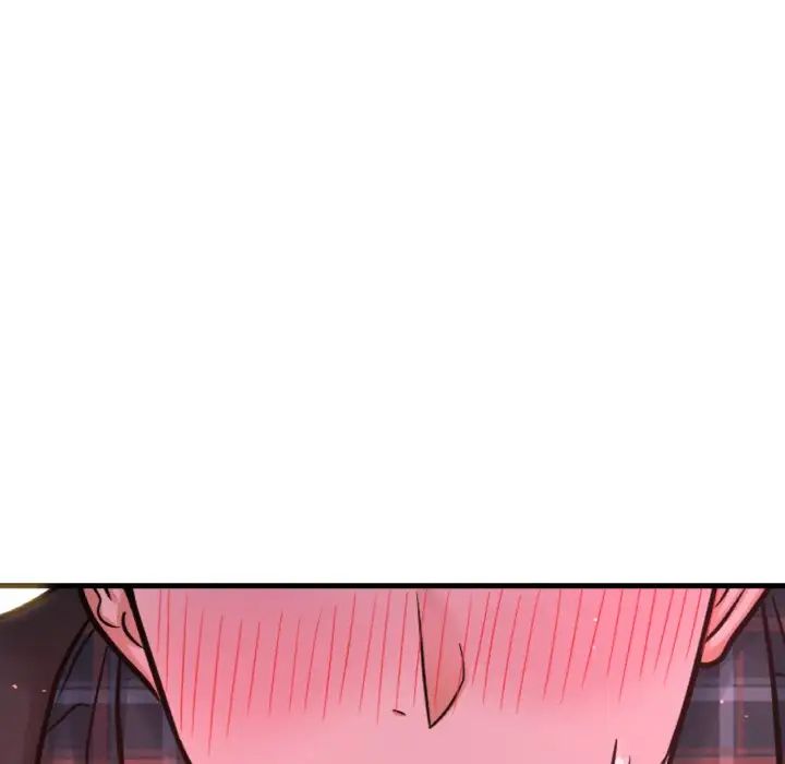 我的女王第7话