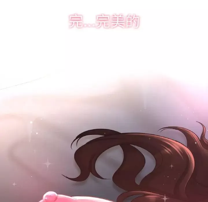 我的女王第7話