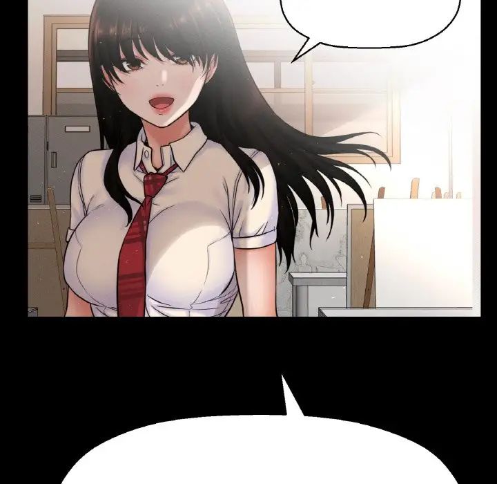 我的女王第7话