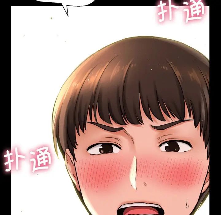 我的女王第7话