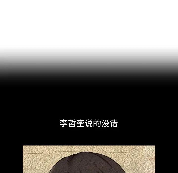 我的女王第7话